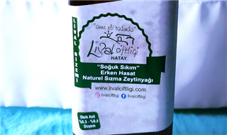 Özel Seri Erken Hasat Soğuk Sıkım Natürel Sızma Zeytinyağı (Gizem) 750 ml